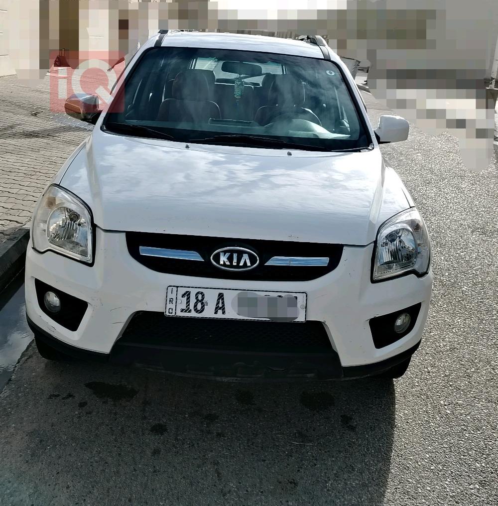 کیا سپۆرتاج